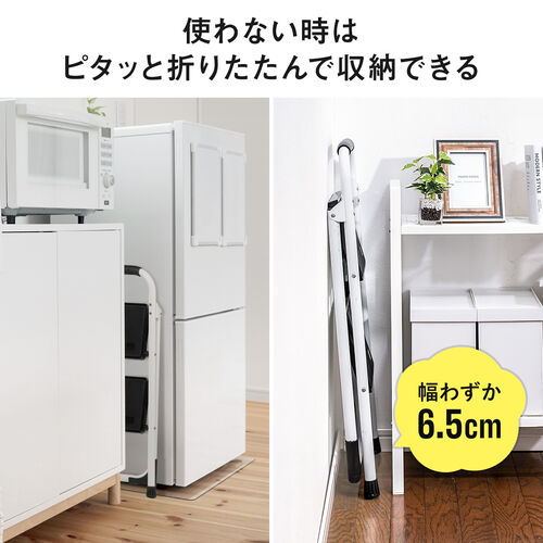 脚立（2段タイプ・踏み台・トラック荷台昇降・トラック昇降設備・ステップ・折りたたみ・滑り止め・持ち手・手すり付き・黒） SNCH046BK