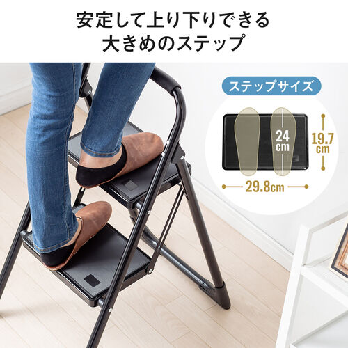 脚立（2段タイプ・踏み台・トラック荷台昇降・トラック昇降設備・ステップ・折りたたみ・滑り止め・持ち手・手すり付き・白） SNCH046W