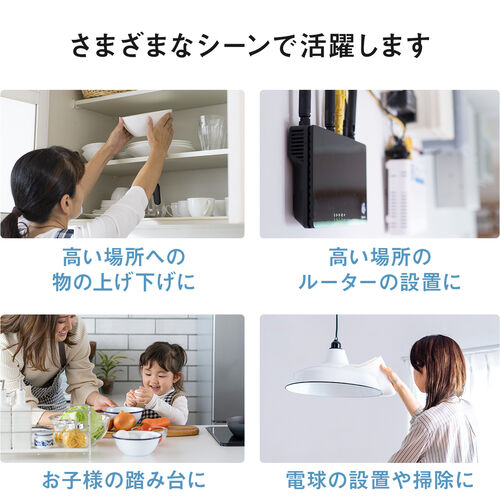 脚立（2段タイプ・踏み台・トラック荷台昇降・トラック昇降設備・ステップ・折りたたみ・滑り止め・持ち手・手すり付き・白） SNCH046W