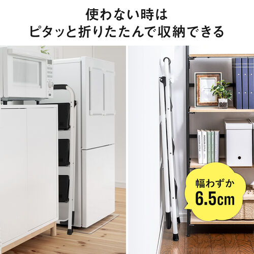 脚立（3段タイプ・踏み台・トラック荷台昇降・トラック昇降設備・ステップ・折りたたみ・滑り止め・持ち手・手すり付き・黒） SNCH047BK