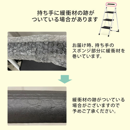 脚立（踏み台・折りたたみ・滑り止め付き・持ち手付き・手すり付き・3段・レッド）