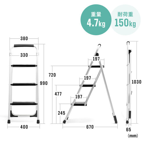 脚立（踏み台・折りたたみ・滑り止め付き・持ち手付き・手すり付き・3段・レッド）
