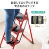 脚立（踏み台・折りたたみ・滑り止め付き・持ち手付き・手すり付き・3段・レッド）