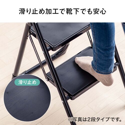 脚立（踏み台・折りたたみ・滑り止め付き・持ち手付き・手すり付き・3段・レッド）