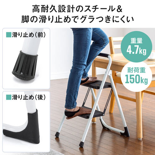 脚立（踏み台・折りたたみ・滑り止め付き・持ち手付き・手すり付き・3段・レッド）