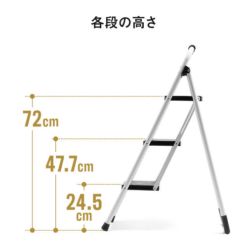 脚立（踏み台・折りたたみ・滑り止め付き・持ち手付き・手すり付き・3段・レッド）