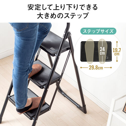 脚立（3段タイプ・踏み台・トラック荷台昇降・トラック昇降設備・ステップ・折りたたみ・滑り止め・持ち手・手すり付き・白） SNCH047W