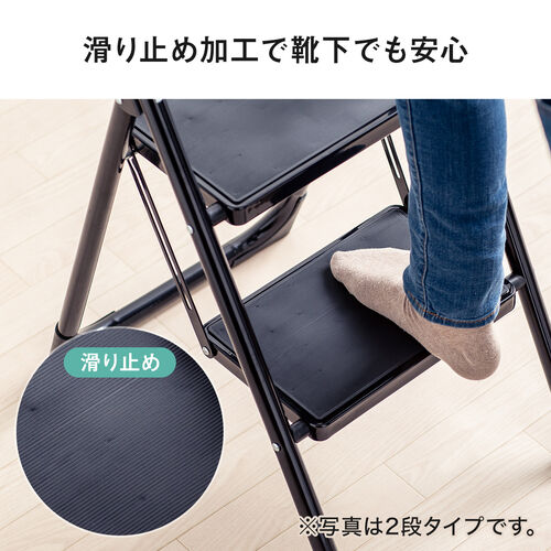 脚立（3段タイプ・踏み台・トラック荷台昇降・トラック昇降設備・ステップ・折りたたみ・滑り止め・持ち手・手すり付き・白） SNCH047W