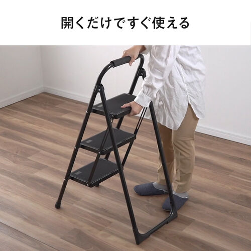脚立（3段タイプ・踏み台・トラック荷台昇降・トラック昇降設備・ステップ・折りたたみ・滑り止め・持ち手・手すり付き・白） SNCH047W