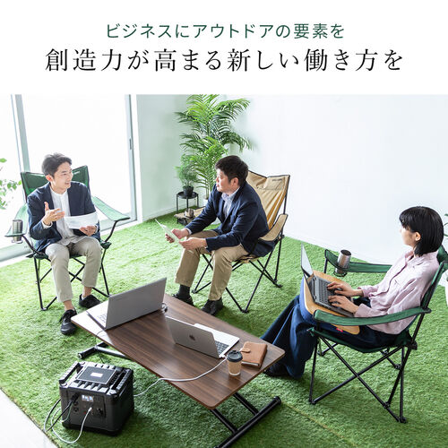 折りたたみチェア（キャンピングオフィスチェア・ワーケーション・アウトドア・カップホルダー付き・コンパクト収納・収納袋付き・グリーン）