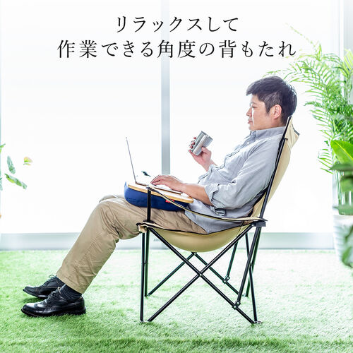 折りたたみチェア（キャンピングオフィスチェア・ワーケーション・アウトドア・カップホルダー付き・コンパクト収納・収納袋付き・グリーン）