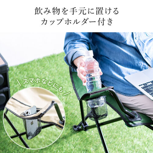 折りたたみチェア（キャンピングオフィスチェア・ワーケーション・アウトドア・カップホルダー付き・コンパクト収納・収納袋付き・グリーン）