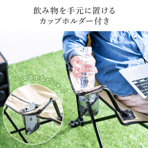 折りたたみチェア オットマン付き（キャンピングオフィスチェア
