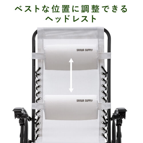 リクライニングチェア（ワーケーションチェア・ととのい椅子・無重力チェア・サウナ・メッシュ・オフィスキャンピングチェア・アームレスト・ヘッドレスト・角度調節・ブラウン）