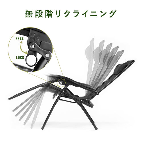 リクライニングメッシュチェア（オフィスキャンピングチェア・ワーケーション・アウトドア・アームレスト・ヘッドレスト・無段階角度調節）