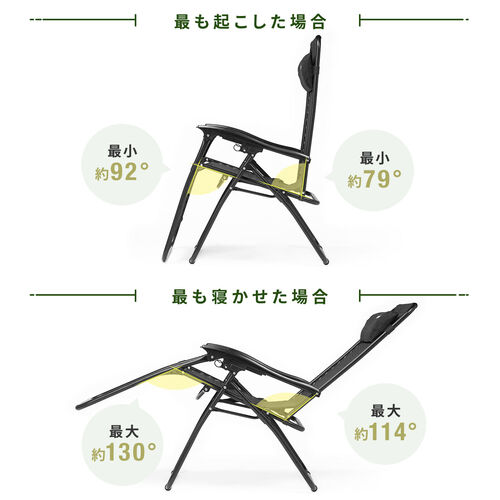 アウトドアチェアー 折りたたみチェア オットマン付き（キャンピングオフィスチェア
