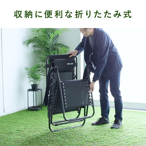 リクライニングメッシュチェア（オフィスキャンピングチェア・ワーケーション・アウトドア・アームレスト・ヘッドレスト・無段階角度調節）