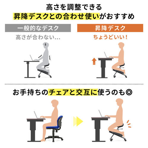 バランスチェア（あぐらチェア・ガス圧式・高さ調整・角度調整