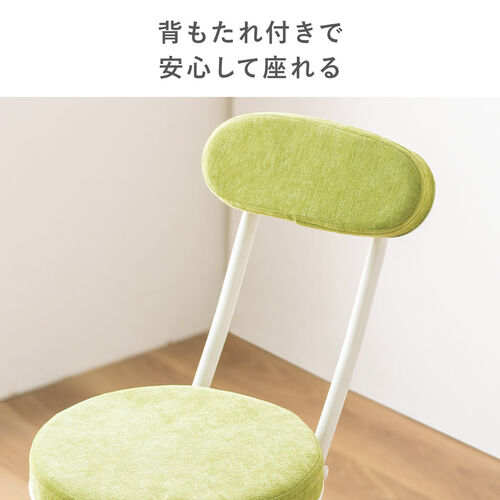 折りたたみチェア（コンパクト・軽量・クッション・パイプ・布・背もたれ・持ち運び・キッチン・スリム・完成品・テレワーク・グリーン）