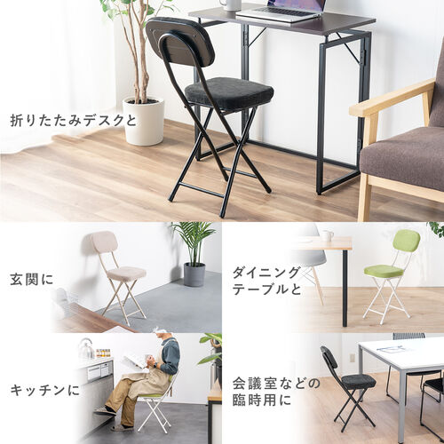 折りたたみチェア（コンパクト・軽量・クッション・パイプ・布・背もたれ・持ち運び・キッチン・ファブリック・スリム・完成品・ベージュ）