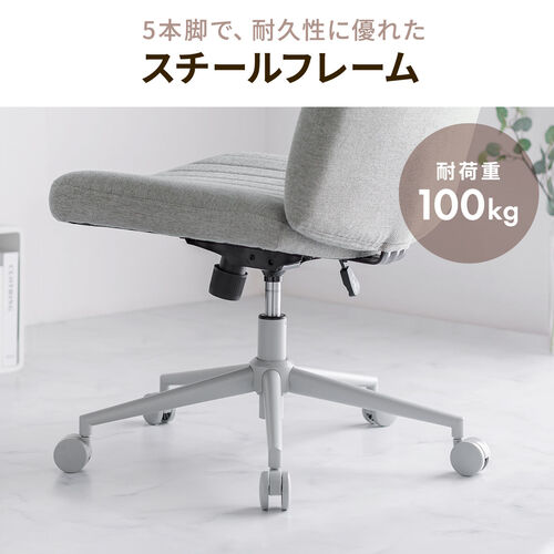 あぐら椅子（胡坐いす・ワイドチェア・ソファチェア・幅64cm・幅広座面・ロッキング・キャスター・ガス圧昇降・超ワイド設計・ベージュ）