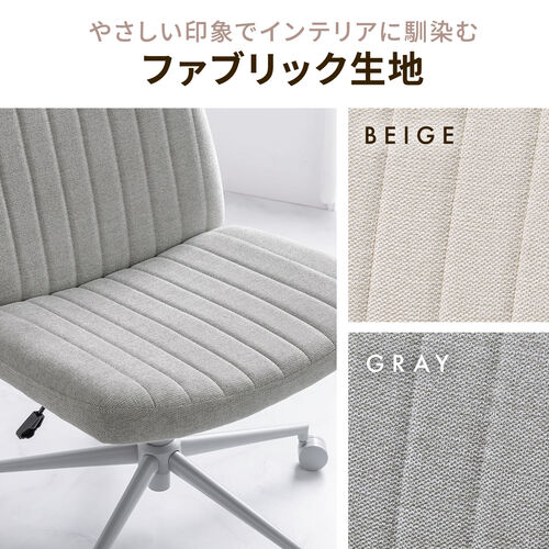 あぐら椅子（胡坐いす・ワイドチェア・ソファチェア・幅64cm・幅広座面・ロッキング・キャスター・ガス圧昇降・超ワイド設計・ベージュ）