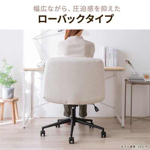 コクシグル　スモールチェア CIVIL イージーチェア CC54K(ウォールナット＋オーク) – 柏木工