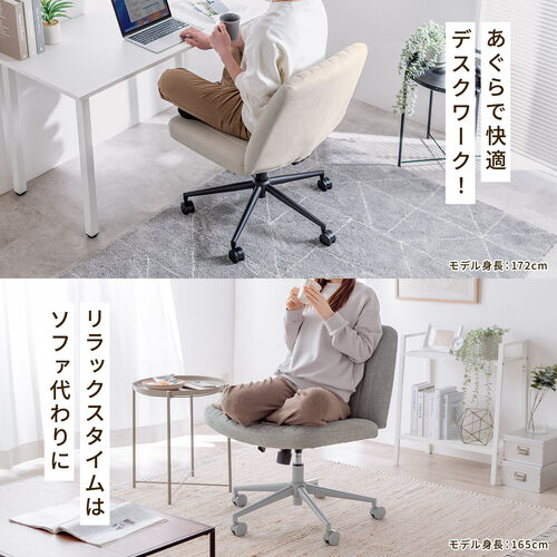 あぐら椅子（胡坐いす・ワイドチェア・ソファチェア・幅64cm・幅広座面・ロッキング・キャスター・ガス圧昇降・超ワイド設計・PUレザー）