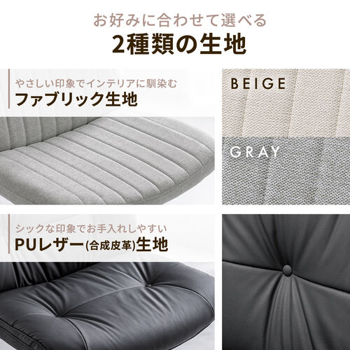 あぐら椅子（胡坐いす・ワイドチェア・ソファチェア・幅64cm・幅広座面・ロッキング・キャスター・ガス圧昇降・超ワイド設計・PUレザー）