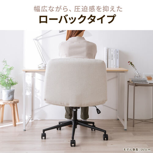 あぐら椅子（胡坐いす・ワイドチェア・ソファチェア・幅64cm・幅広座面・ロッキング・キャスター・ガス圧昇降・超ワイド設計・PUレザー）