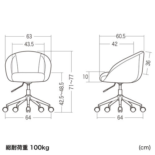 ソファチェア（オフィスチェア・デスクチェア・パソコンチェア・ガス圧上下昇降・高反発クッション・体圧分散・耐荷重100kg・ボア生地・グレージュ）