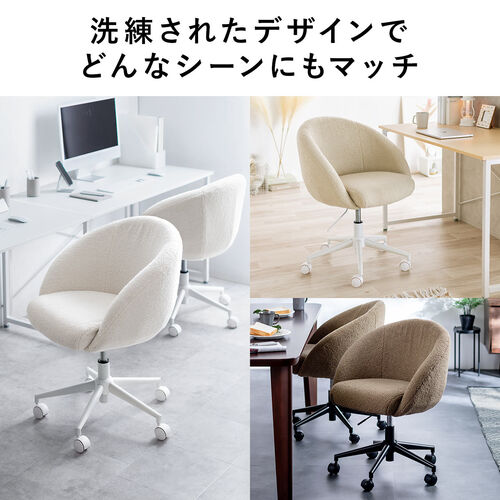 ソファチェア（オフィスチェア・デスクチェア・パソコンチェア・ガス圧上下昇降・高反発クッション・体圧分散・耐荷重100kg・ボア生地・グレージュ）