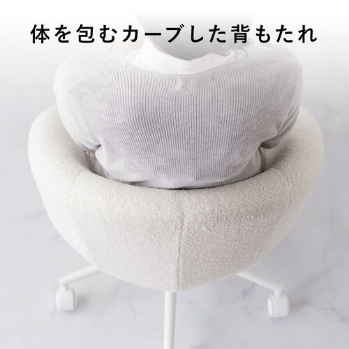 ソファチェア（オフィスチェア・デスクチェア・パソコンチェア・ガス圧上下昇降・高反発クッション・体圧分散・耐荷重100kg・ボア生地・ホワイト）