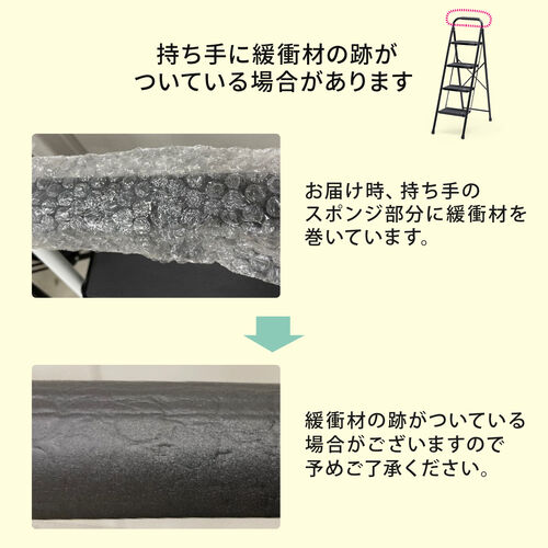 脚立（踏み台・折りたたみ・滑り止め付き・持ち手付き・手すり付き・4段・ブラック）