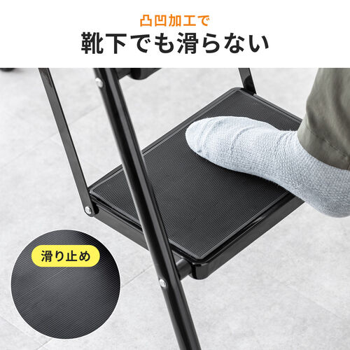 脚立（踏み台・折りたたみ・滑り止め付き・持ち手付き・手すり付き・4段・ブラック）