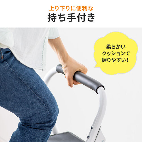 脚立（踏み台・折りたたみ・滑り止め付き・持ち手付き・手すり付き・4段・ホワイト）