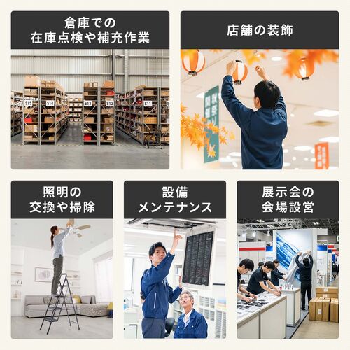 脚立（踏み台・折りたたみ・滑り止め付き・持ち手付き・手すり付き・4段・ホワイト）