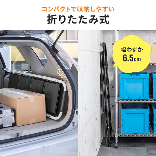 脚立（踏み台・折りたたみ・滑り止め付き・持ち手付き・手すり付き・4段・ホワイト）