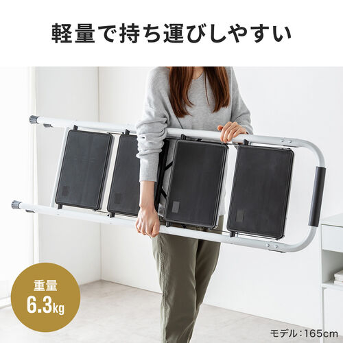 脚立（踏み台・折りたたみ・滑り止め付き・持ち手付き・手すり付き・4段・ホワイト）