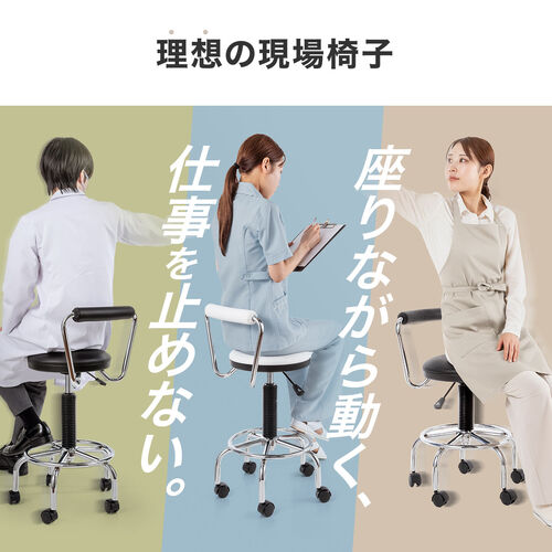 カウンターチェア（ラウンドスツール・オフィスチェア・キッチンチェア・丸型スツール・背もたれ付き・足置き付き・キャスター付き・ブラック）