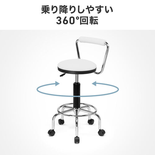 カウンターチェア（ラウンドスツール・オフィスチェア・キッチンチェア・丸型スツール・背もたれ付き・足置き付き・キャスター付き・ホワイト）