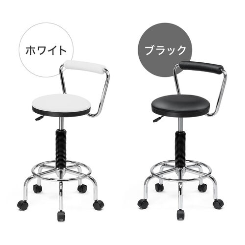 カウンターチェア（ラウンドスツール・オフィスチェア・キッチンチェア・丸型スツール・背もたれ付き・足置き付き・キャスター付き・ホワイト）
