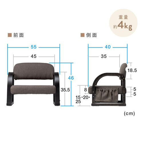 高座椅子（肘付き・3段階高さ調節機能付き・リモコン収納マルチポケット付き・ダークブラウン）