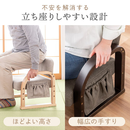 高座椅子（肘付き・3段階高さ調節機能付き・リモコン収納マルチポケット付き・ダークブラウン）