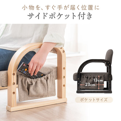 高座椅子（肘付き・3段階高さ調節機能付き・リモコン収納マルチポケット付き・ダークブラウン）