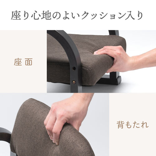 高座椅子（肘付き・3段階高さ調節機能付き・リモコン収納マルチポケット付き・ダークブラウン）