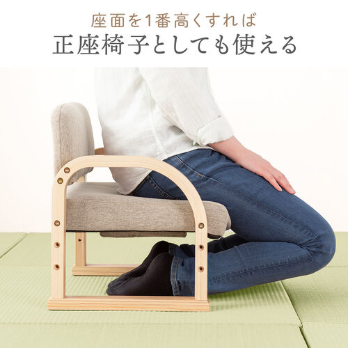 高座椅子（肘付き・3段階高さ調節機能付き・リモコン収納マルチポケット付き・ライトブラウン）