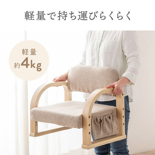 高座椅子（肘付き・3段階高さ調節機能付き・リモコン収納マルチポケット付き・ライトブラウン）