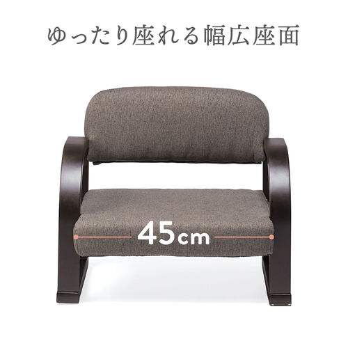 高座椅子（肘付き・3段階高さ調節機能付き・リモコン収納マルチポケット付き・ライトブラウン）