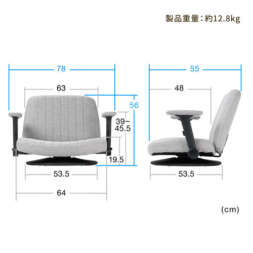 あぐら座椅子（幅広座椅子・3Dアームレスト・肘跳ね上げ・360°回転・グレー）